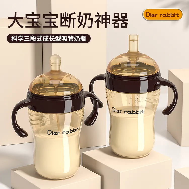 奶瓶防摔婴儿仿母乳轻松断奶神器大宝宝1-2岁吸管奶瓶大容量300ml