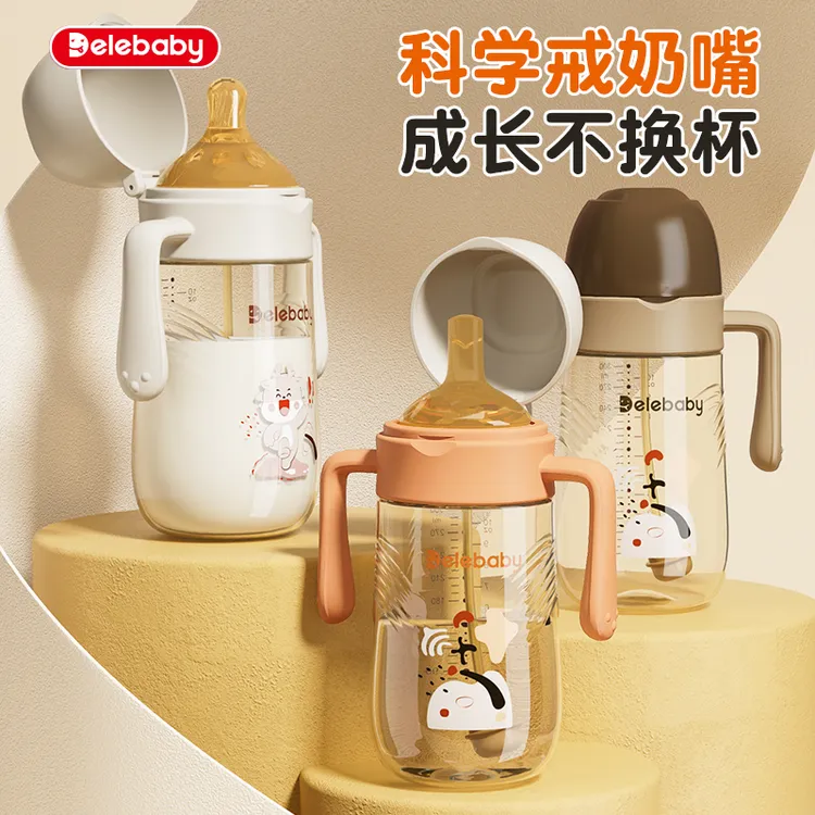 PPSU翻盖奶瓶防胀气学饮鸭嘴杯宝宝婴儿水杯直饮吸管杯防摔吸管式