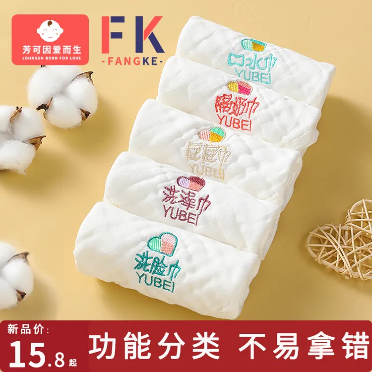 婴儿毛巾口水巾新生儿超软小方巾宝宝洗澡巾儿童纯棉纱布a洗脸巾