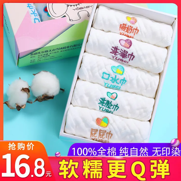 宝宝婴儿毛巾洗脸新生纯棉超软纱布小方巾全棉纱巾儿童洗澡口水巾
