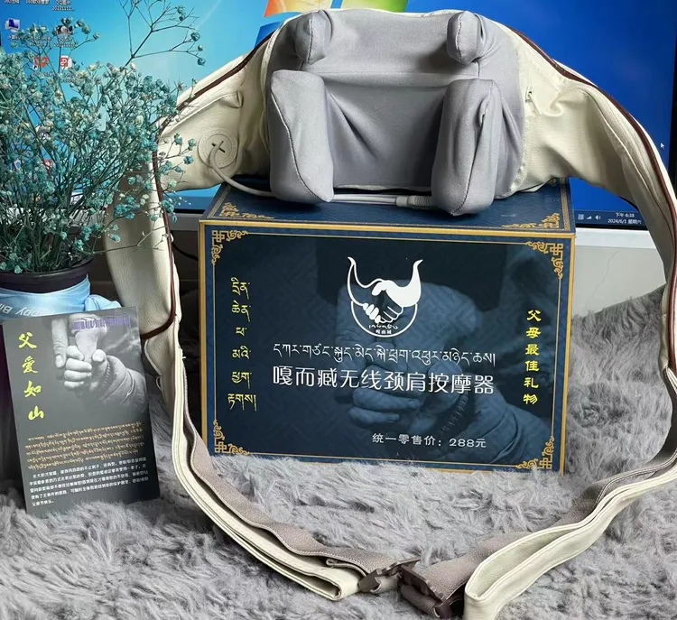 嘎而臧肩颈按摩护理送给父母长辈礼物