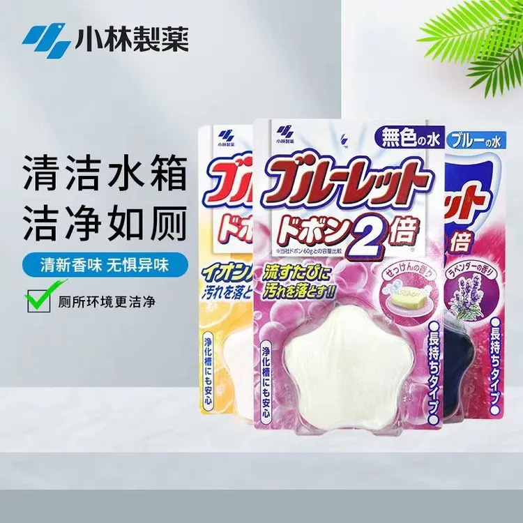 日本小林制药洁厕块马桶水箱卫生间清洁洁厕剂洁厕灵除臭厕所耐用