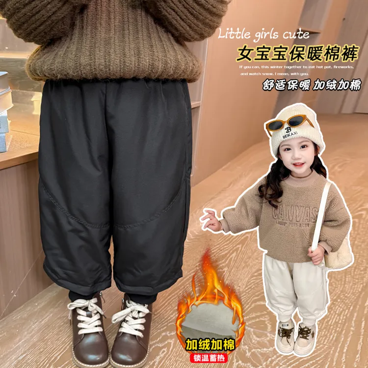 女童加绒裤子秋冬季2024新款洋气儿童保暖棉裤宝宝加厚休闲阔腿裤
