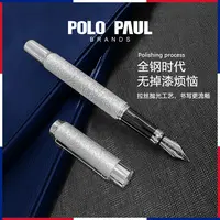 保罗国际纪念款签名钢笔总裁标配（POLO PAUL）