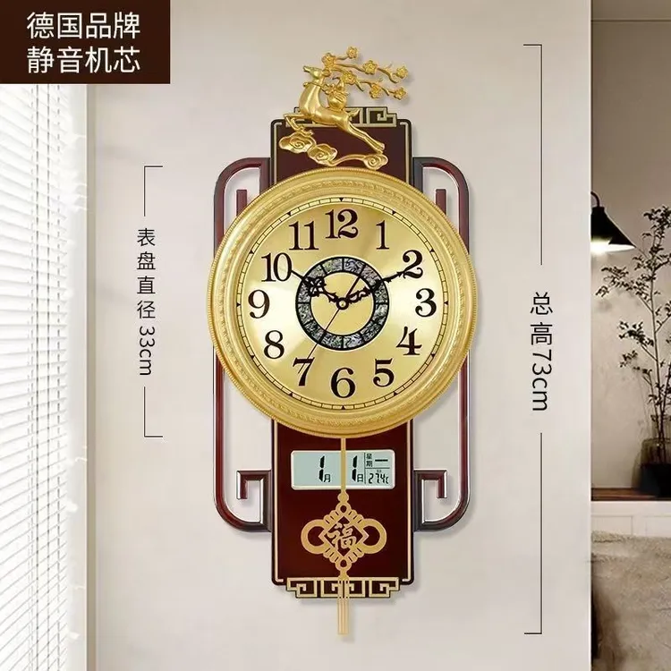 2025新中式轻奢客厅家用时尚墙上打孔装饰大气钟表中国风静音复古
