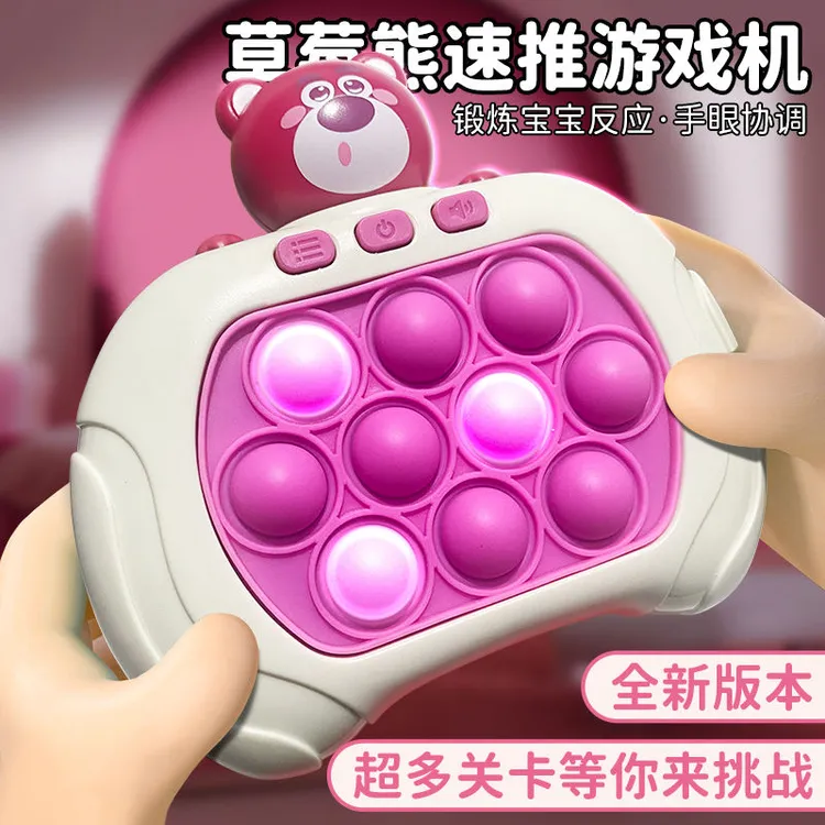 儿童速推打地鼠网红游戏机解压玩具闯关按按专注力训练男女孩益智