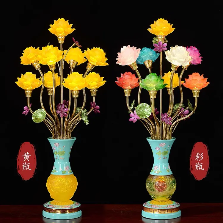 三品五品供灯九品LED黄光莲花灯长明灯寺庙前灯七彩灯
