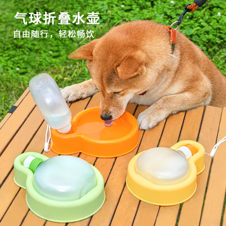 狗狗外出水杯便携式喝水器狗水壶宠物随行杯小狗户外饮水出门喂水