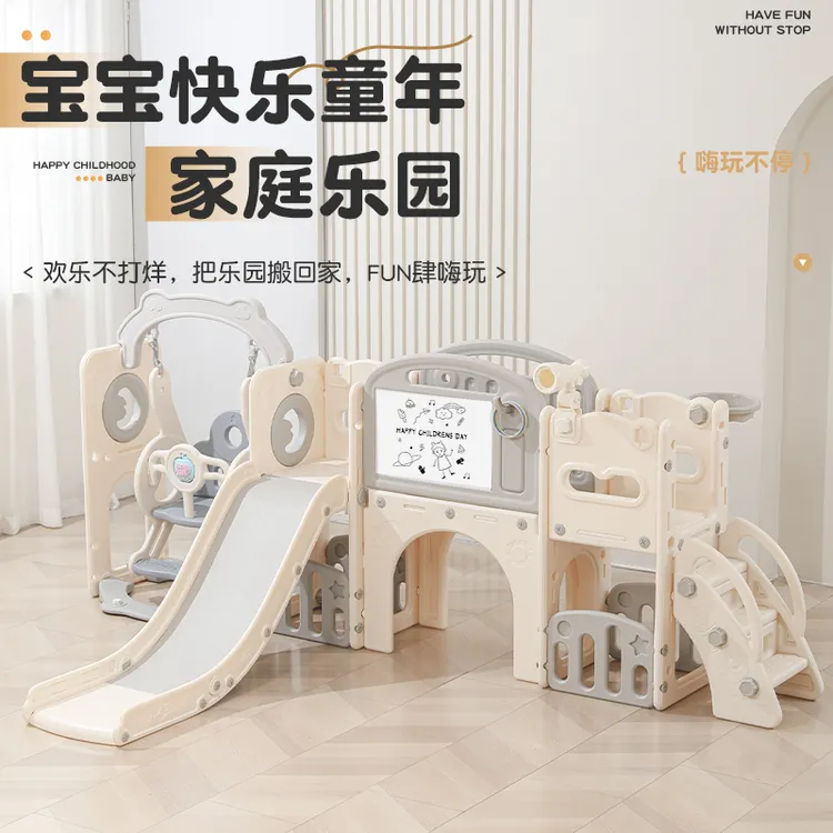 宝宝室内攀爬家用游乐园加厚加长滑梯家庭加大玩具滑滑梯