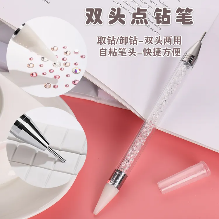 美甲彩杆点钻笔吸钻卸钻双头两用蜡笔水晶点花针粘钻饰粘钻笔工具