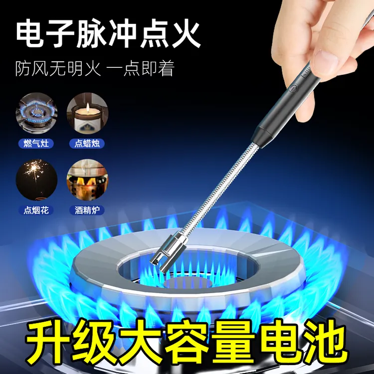优勤点火枪电子点火器煤气灶天然燃气通用加长脉冲长嘴打火机明火