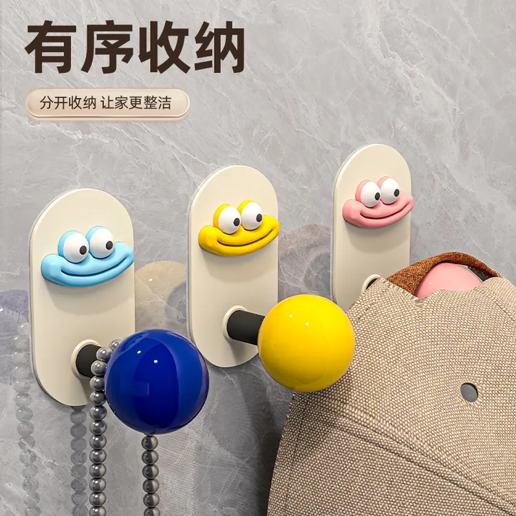 【优勤】免打孔多巴胺浴室客厅挂钩承重粘胶门后无痕挂衣钩卫生间