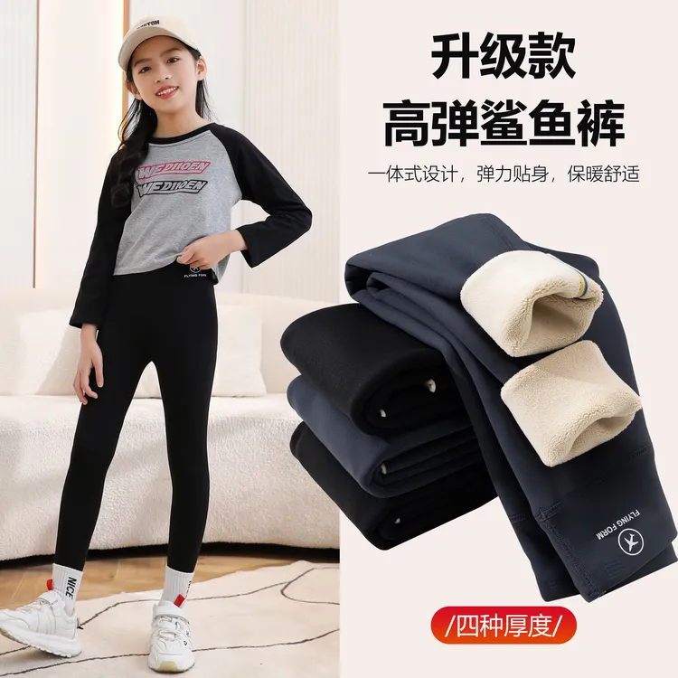 女童鲨鱼裤秋冬加绒儿童外穿打底裤中大童宝宝修身高腰九分芭比裤