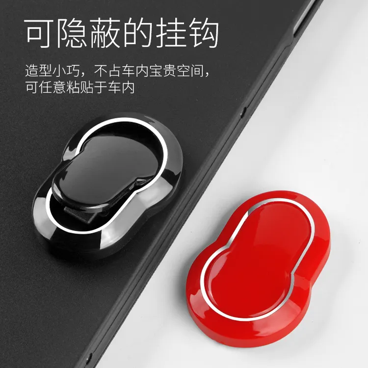 汽车挂钩前排车载多功能置物折叠小挂勾车内用品粘贴式副驾驶挂钩