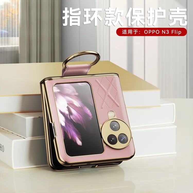 oppofindn3flip手机壳新款findn3flip高级感中轴全包指环保护套