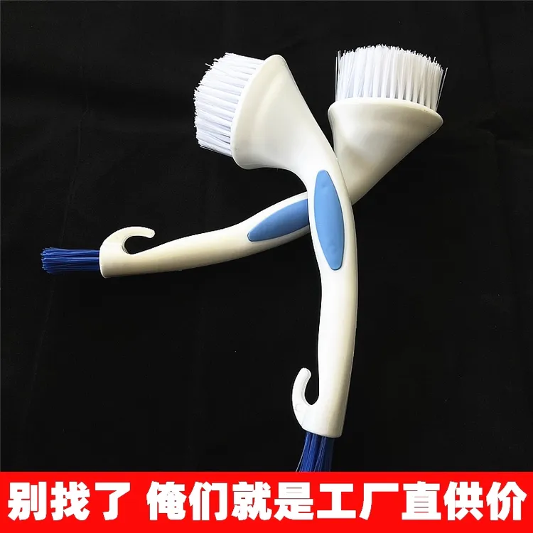 双头洗衣机槽专用清洁刷缝隙清洗刷毛刷刷子浴缸刷脸盆刷塑料刷子
