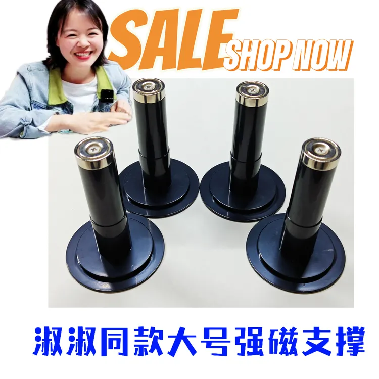 淑淑同款强磁支撑，液晶电视拆屏必备