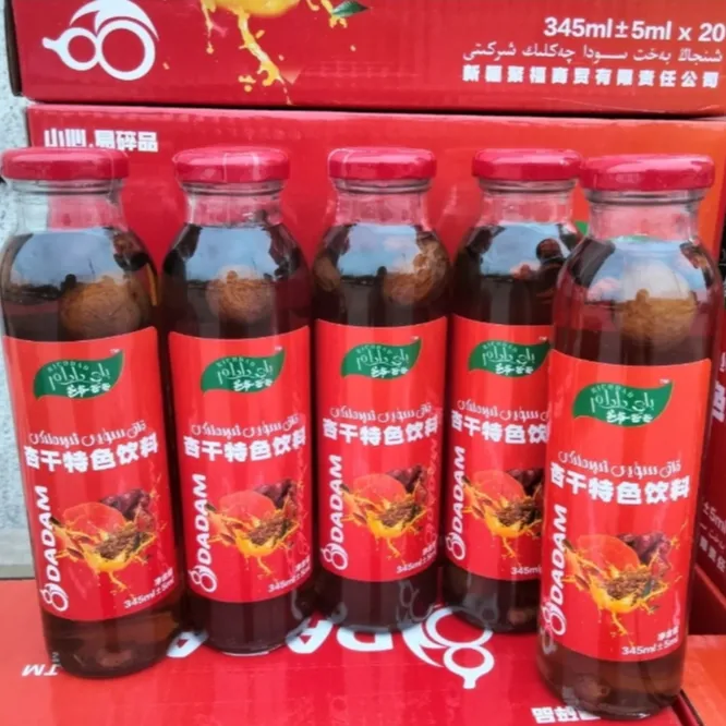新疆特产香干饮料350ml杏干红枣枸杞葡萄干汁bai dadam瓶装