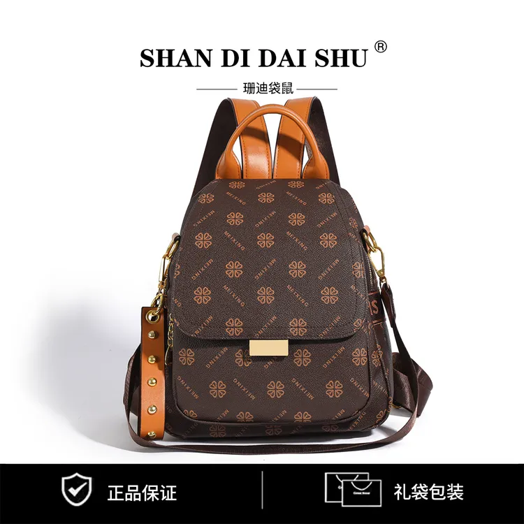 【当天发货】新款双肩包2025百搭时尚复古多功能休闲大容量双肩包女