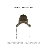 MIDOO 时髦小物2024 复古加绒护耳雷锋帽