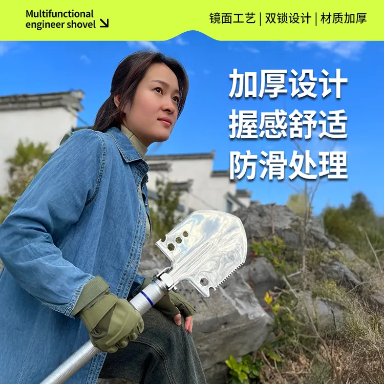 三藏户外镜面多功能工兵铲加厚折叠式工兵锹便携式野营铲双锁铲头