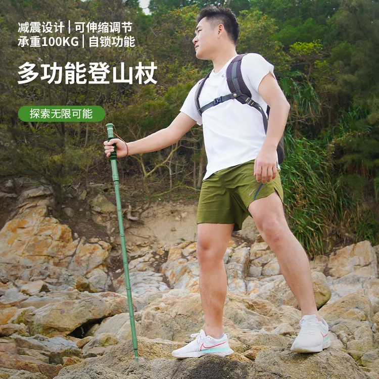 三藏新品铝合金登山杖户外露营使用折叠多功能伸缩防身杖减震装备