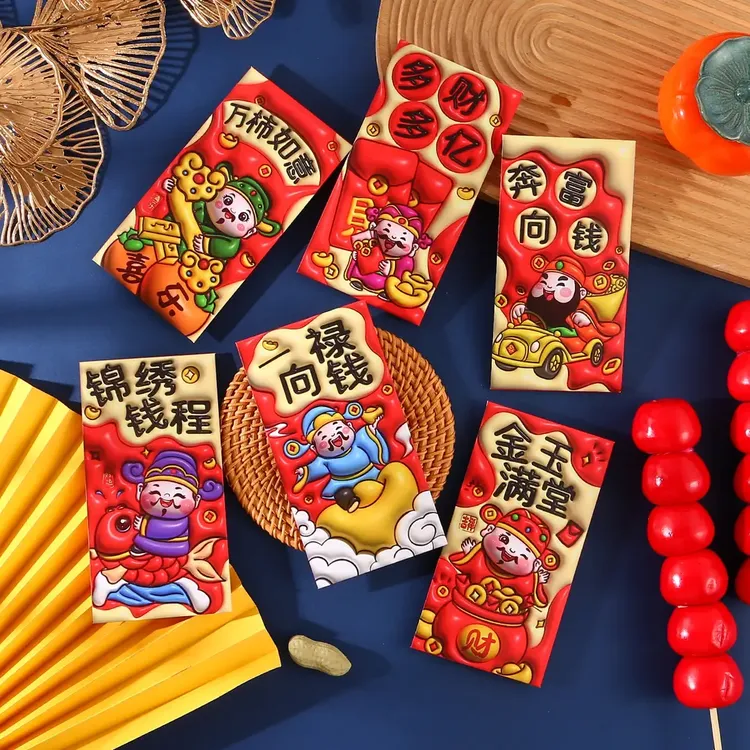 【艺凡】30个2025蛇年新款膨胀红包过年春节创意个性压岁钱包利是封