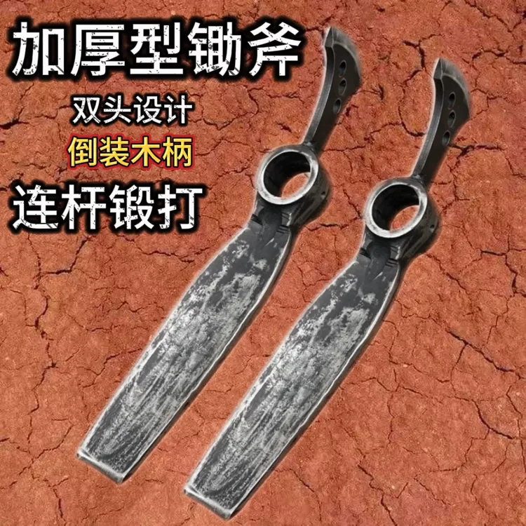 挖冬笋挖春笋锄头汽车连杆锻打大锄斧挖笋专用锄头多功能农用工具