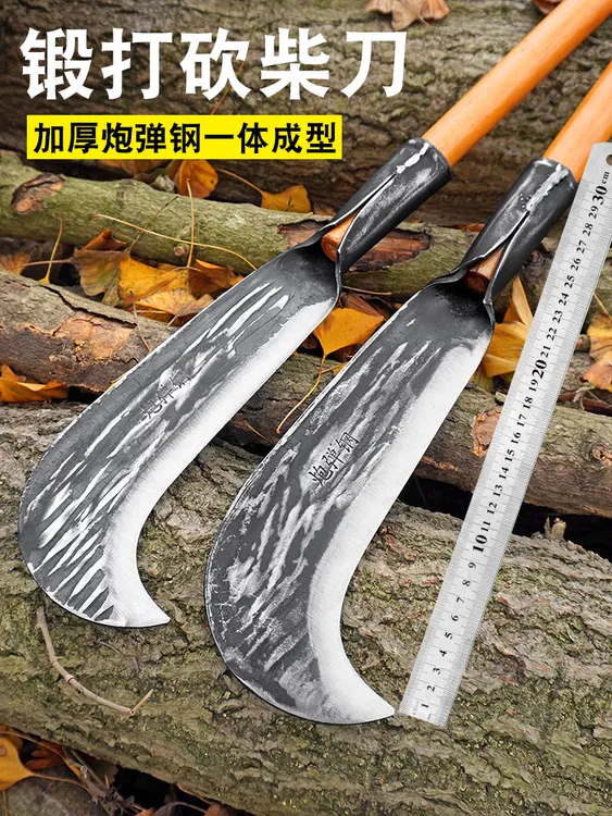 锻打加厚砍柴刀砍树刀砍竹刀户外开山开砍割两用刀农用一体刀弯刀