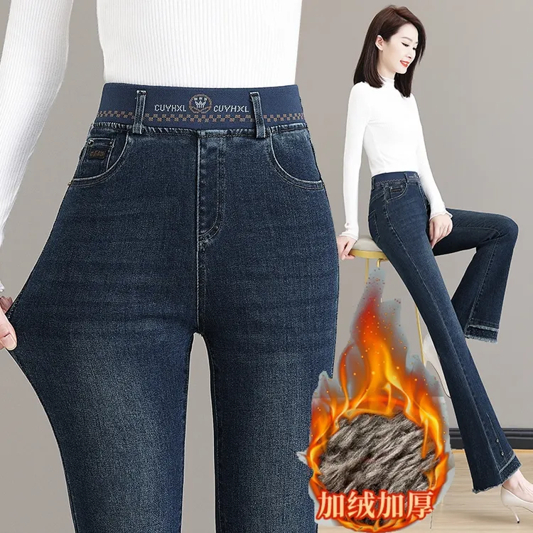 牛仔裤女秋冬季高腰弹力加绒加厚2025百搭修身显瘦外穿微喇叭裤子