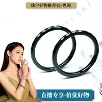 刘思懿春日缅甸定制翡翠手镯满黑乌鸡切工叮当对镯女款@55745商城