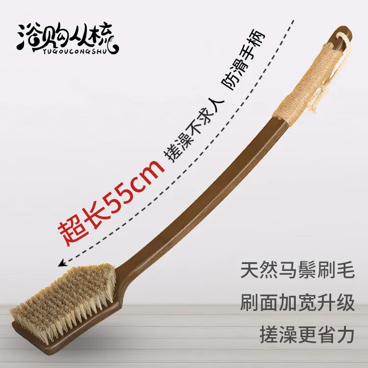 超长弯柄搓澡神器不求人猪鬃软马毛洗澡刷身体搓泥擦后背部沐浴刷