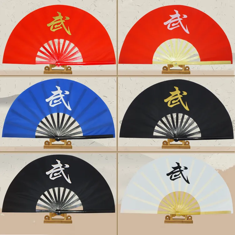 百扇堂中国武术扇红色功夫扇子竹骨响扇黑色表演武功扇乾坤太极扇