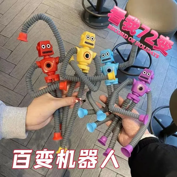 DIY伸缩管便携百变卡通机器人长驱鹿蛋仔奥特曼解压玩具管道儿童