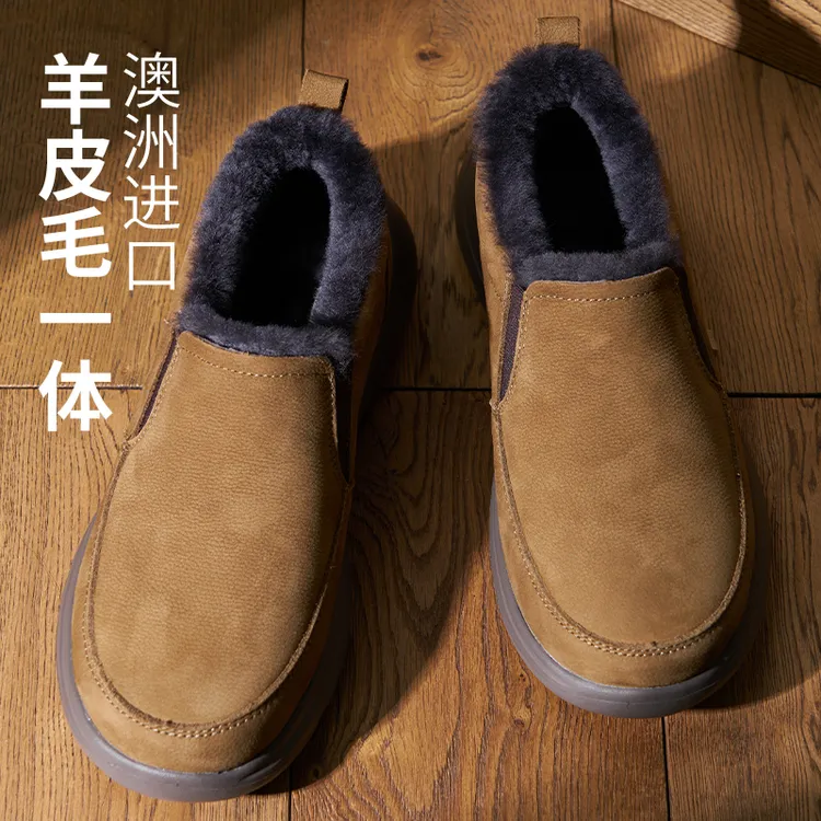 羊皮毛一体雪地靴男真皮羊毛一脚蹬棉皮鞋加绒加厚棉鞋男士保暖鞋