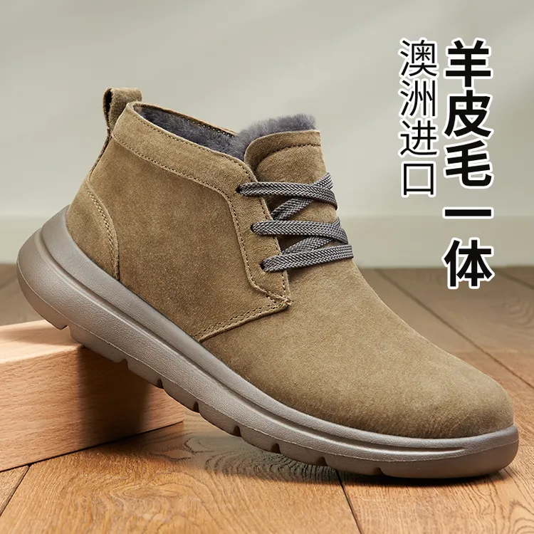 东北雪地靴男羊皮毛一体男鞋保暖加绒加厚棉鞋男款冬季真皮纯羊毛