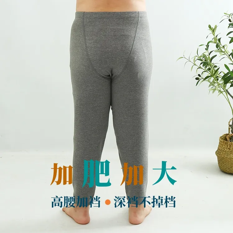 胖童秋裤儿童加肥加大德绒保暖裤中大童内穿宽松无痕男女童打底裤