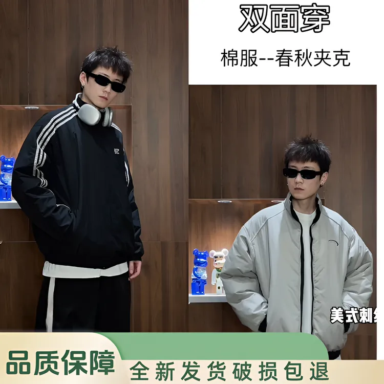 美式复古两面穿外套男女2024新款秋冬设计感情侣百搭宽松夹克棉服