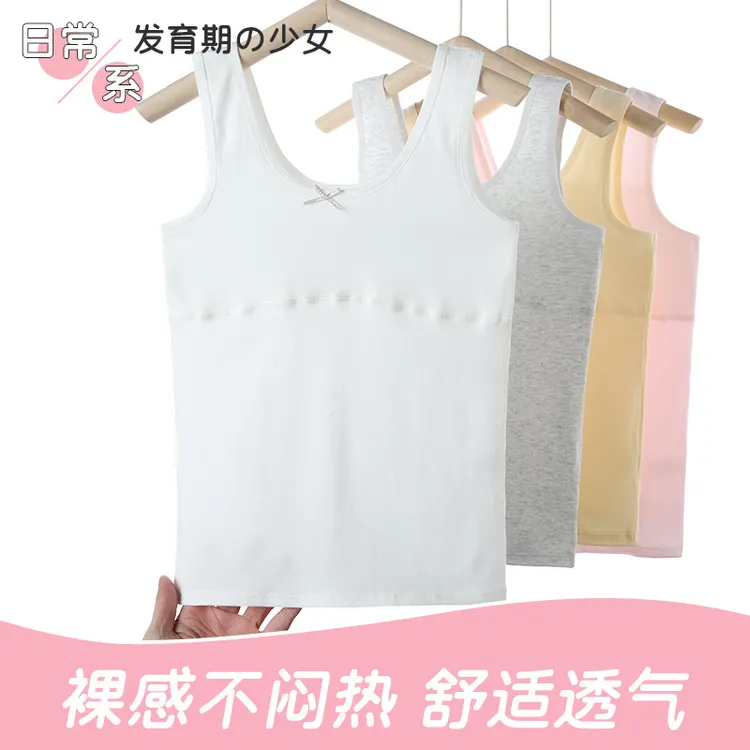 女童长款透气纯棉背心防凸点小学生女孩初中生少女儿童发育期内衣