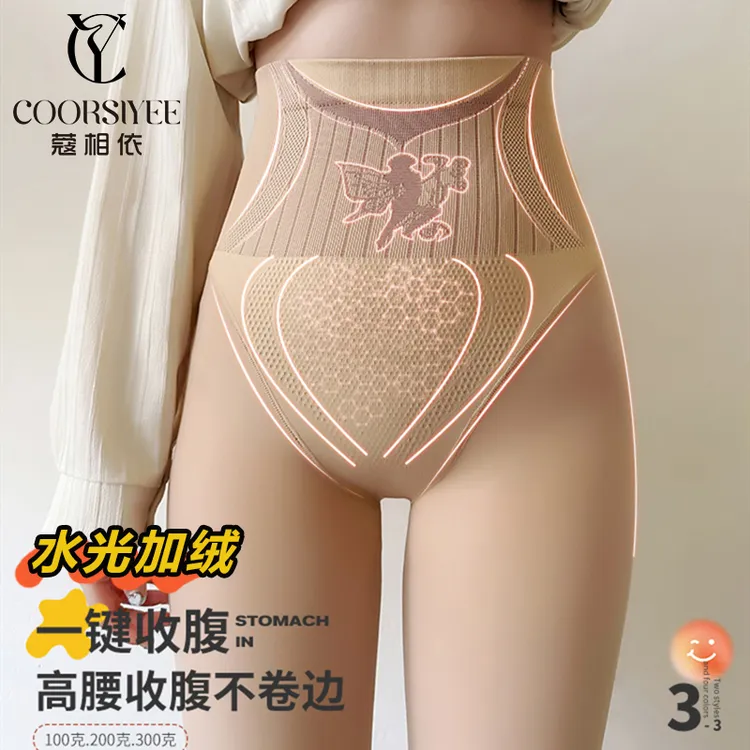 【工厂直发】水光肌加绒光腿神器女秋冬季高腰收腹裸感肉色一体裤袜
