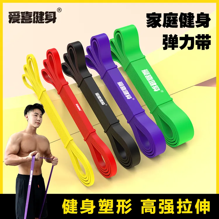 弹力带健身男阻力带拉力带力量训练助力带引体向上辅助带女弹力绳