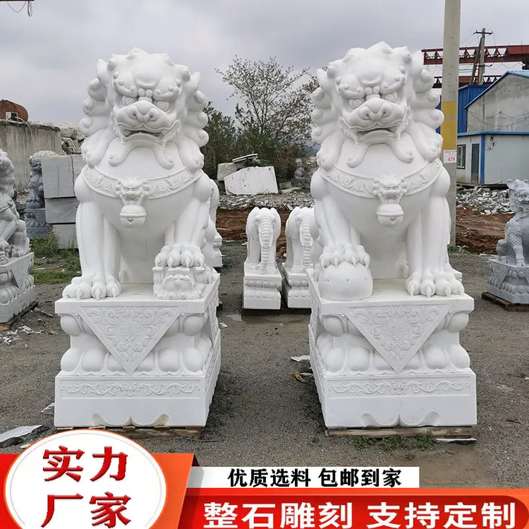 石雕狮子一对天然汉白玉青石看门家用庭院别墅公司祠堂大门口摆件