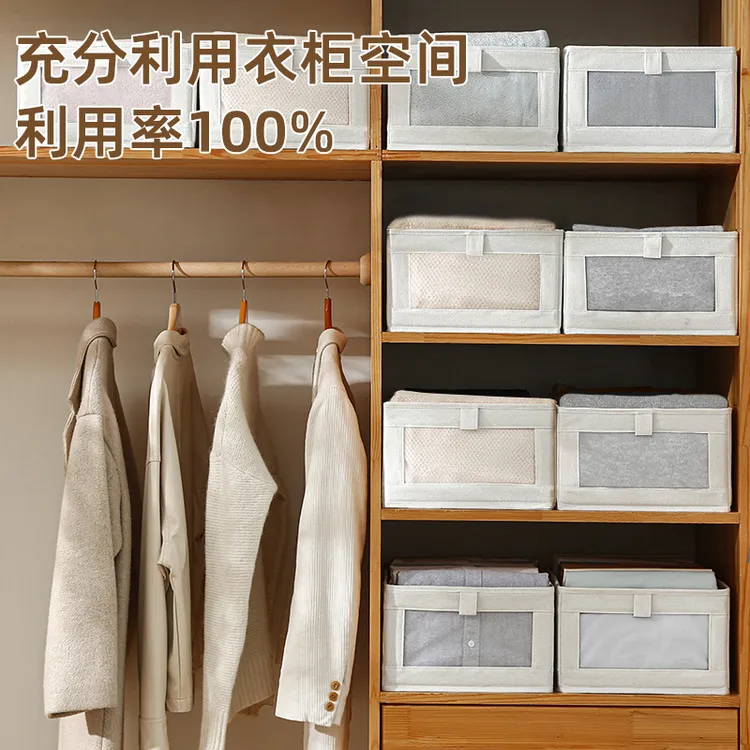 安琴收纳盒布艺储物衣柜箱整理箱箱衣服抽屉式整理物家用分层
