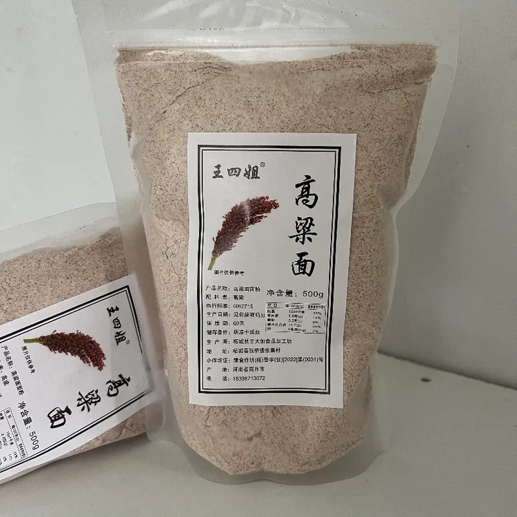 纯高粱面粉农家现磨天然营养新鲜五谷粗粮面窝窝头面红高粱面