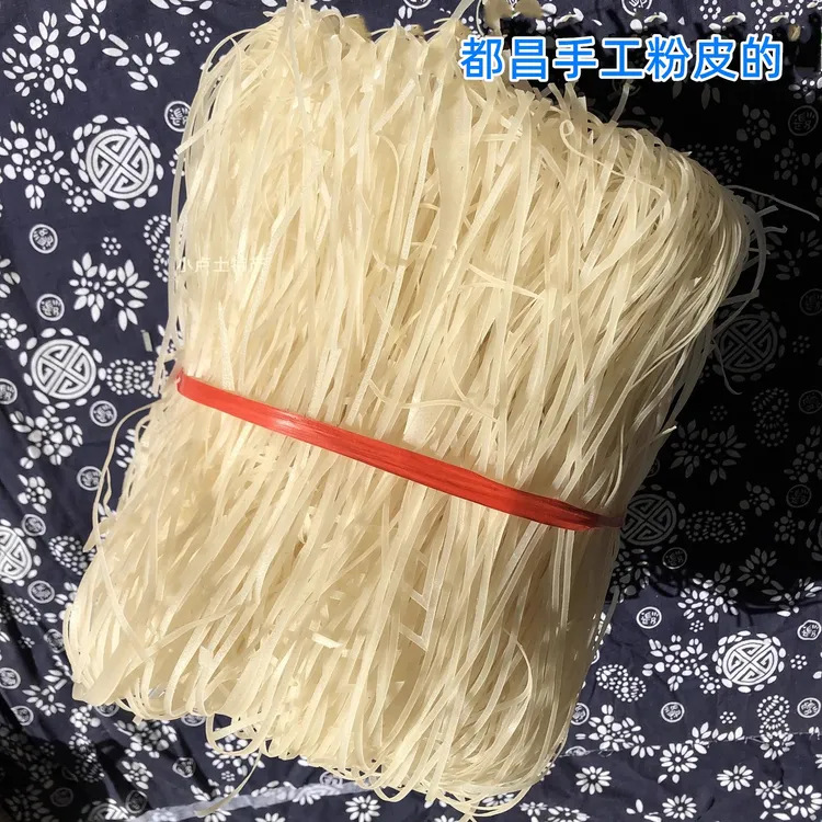 九江都昌特产粉皮的米皮豆皮米豆皮豆折豆参手工米豆折的2.5斤