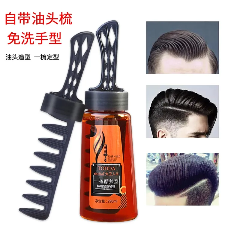 啫喱膏水男士大背头定型保湿清香型油头梳子强力造型神器发胶发蜡