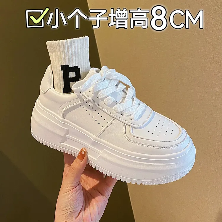 【32码起】小个子8公分内增高小白鞋女厚底爆款休闲运动板鞋ins