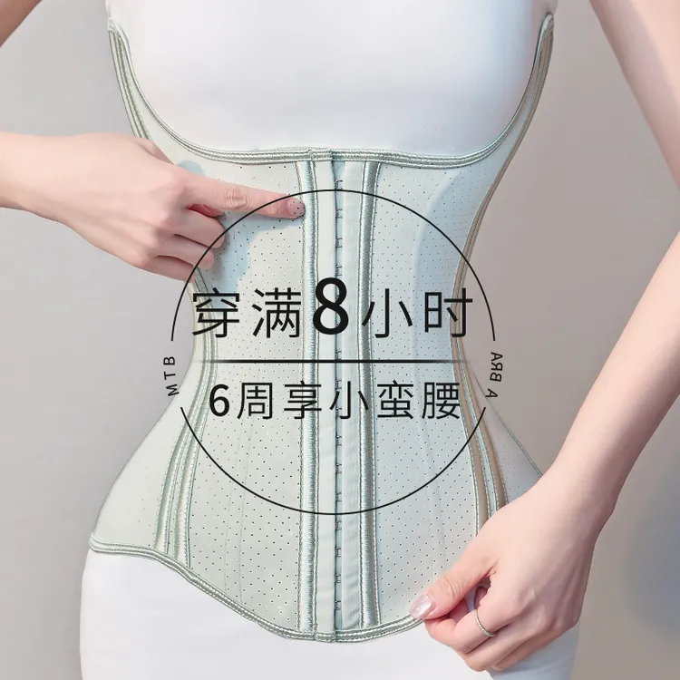 玻璃海强力收腹束腰带女产后健身塑腰收腰夹束腹美背神器瘦沙土