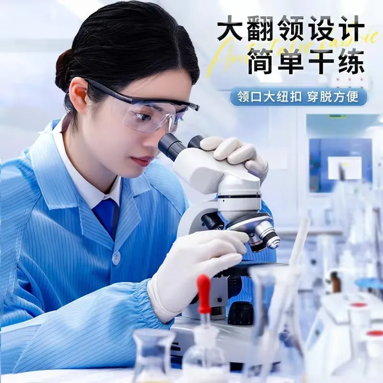 食品厂加长防静电长衣防尘工作服防护服无尘服男女蓝白防静电大褂