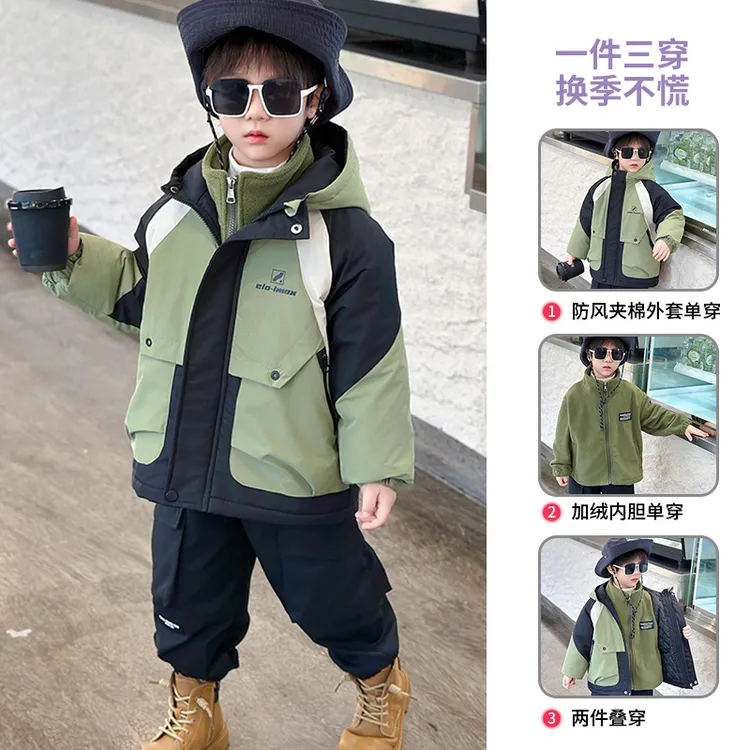 男童冲锋衣夹棉加绒外套三合一秋冬款儿童可拆卸防风防雨冬装上衣